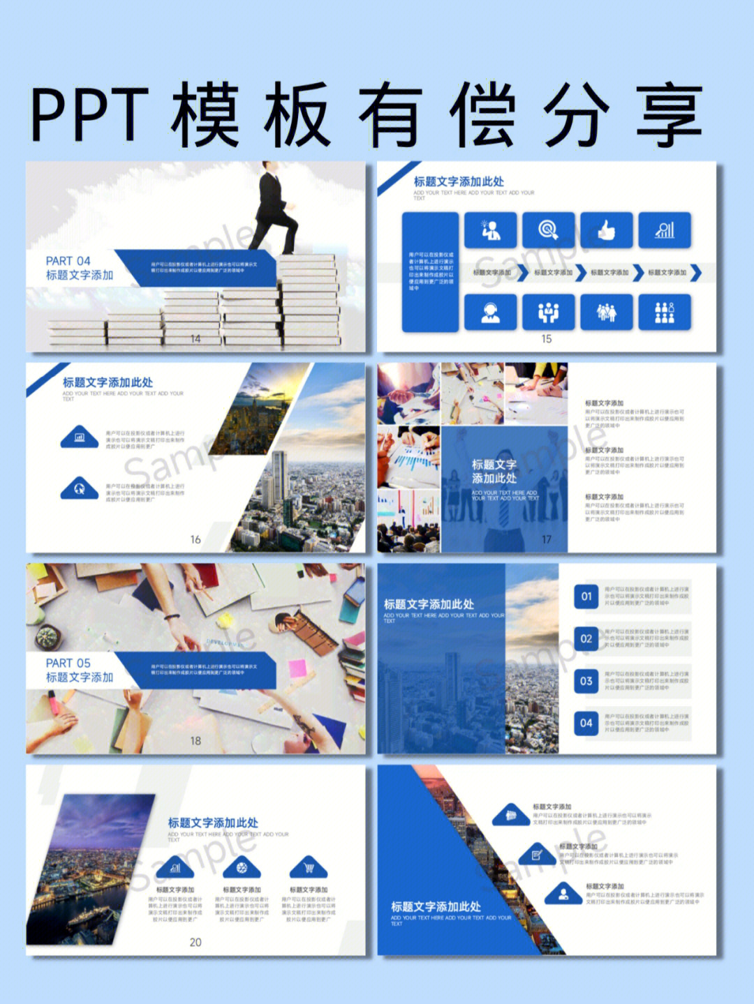 舞動未來 專業(yè)舞蹈培訓(xùn)，塑造卓越品牌風(fēng)采