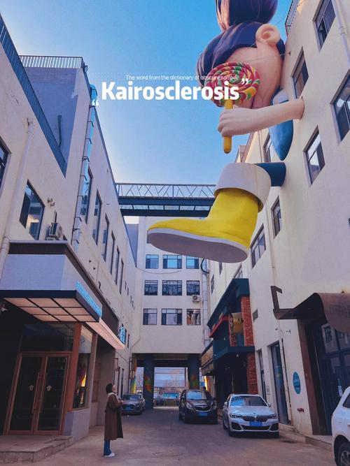 鐵西夢工廠 打造沈陽潮流新地標，拍照打卡營銷策劃方案