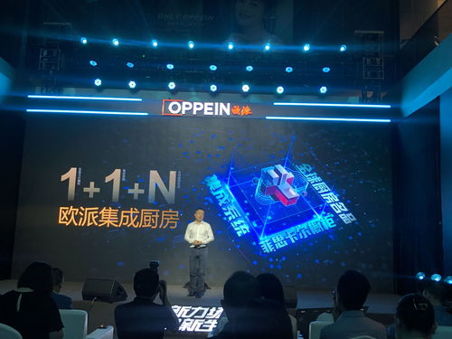 家具家電一體化市場升溫 定制家居商爭相上場能否破解行業整合難關？,